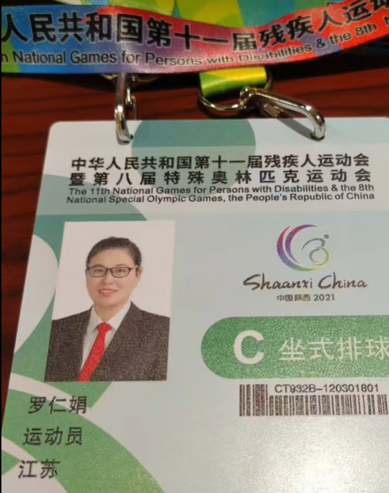 全國冠軍退役后:羅仁娟用假肢撐起殘友就業(yè)路 全國冠軍退役后:羅仁娟用假肢撐起殘友就業(yè)路