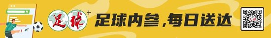 安德烈帽子戲法創(chuàng)德比紀(jì)錄 申花首破浦東海港魔咒 71小時(shí)后迎半程冠軍生死戰(zhàn)