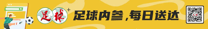 武漢女足點球奪冠 首捧女足亞冠 創(chuàng)全滿貫+世俱杯資格