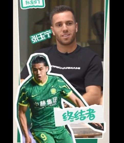 塞爾吉尼奧定義國安隊友：法比奧是領(lǐng)袖，張玉寧是終結(jié)者