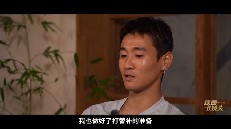 韋世豪：邵佳一讓我打首發(fā)，踢前鋒到邊后衛(wèi)都行