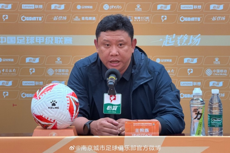 張曉峰：感謝球迷不離不棄，這場勝利屬于你們