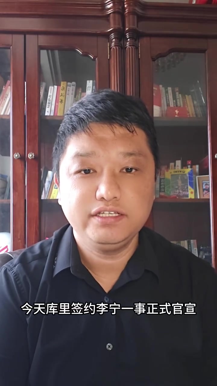 庫里簽約李寧合同細(xì)節(jié):每年保底3000萬美元代言費(fèi)+提成+股權(quán) 庫里簽約李寧合同細(xì)節(jié):每年保底3000萬美元代言費(fèi)+提成+股權(quán)