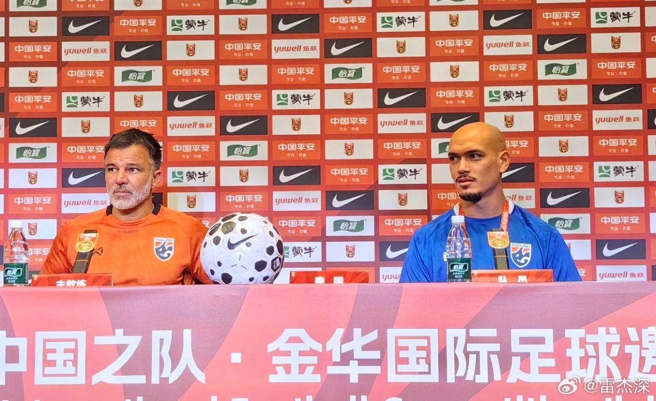 哈德森：泰國(guó)隊(duì)會(huì)以嶄新姿態(tài)迎戰(zhàn)國(guó)足，讓球迷自豪