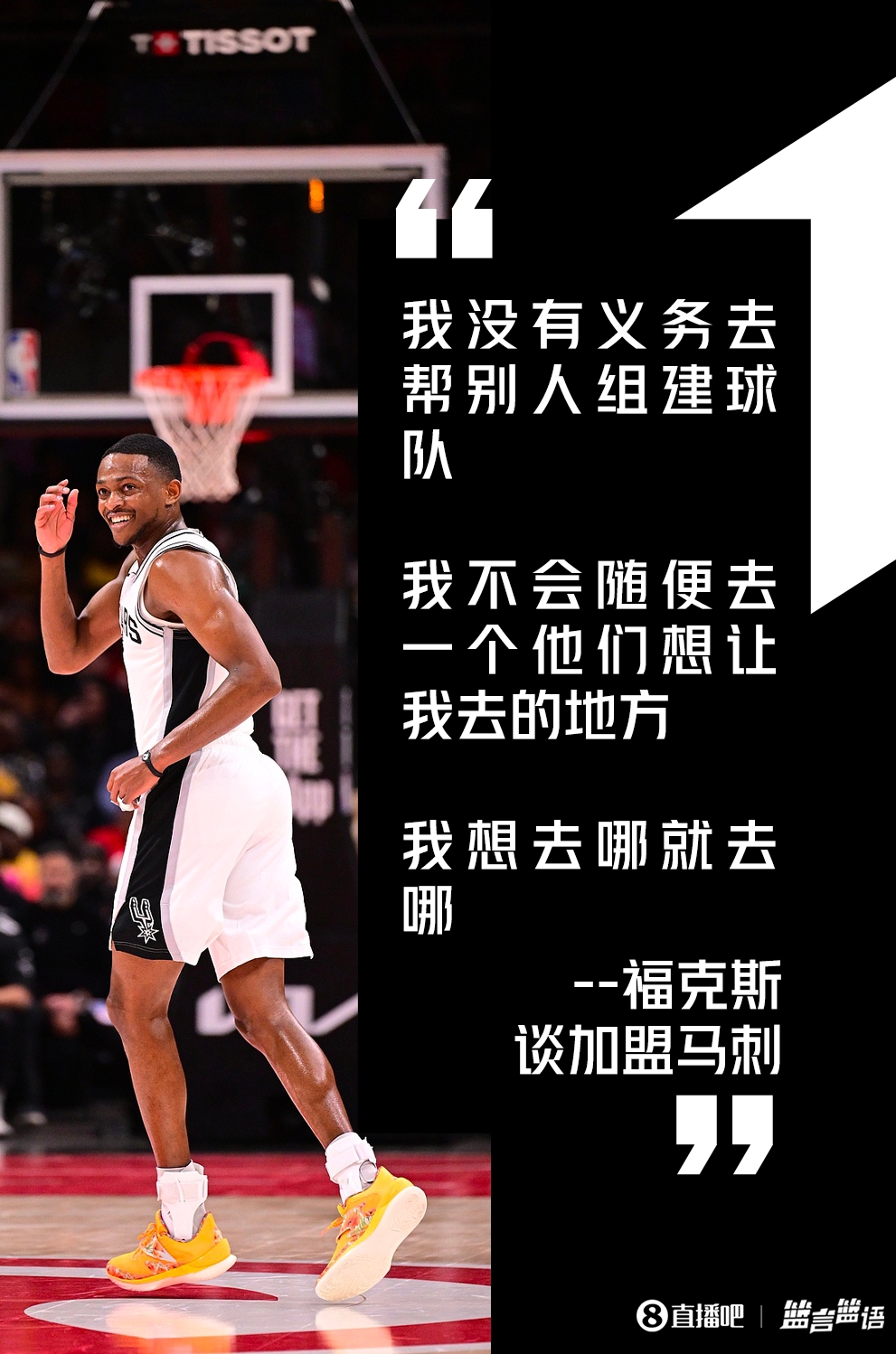 ?？怂梗何覜]義務幫別人組隊 總決賽低迷引反思