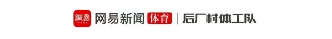 尼克斯53年后再奪冠，8年8隊(duì)冠軍流動(dòng)定律延續(xù)