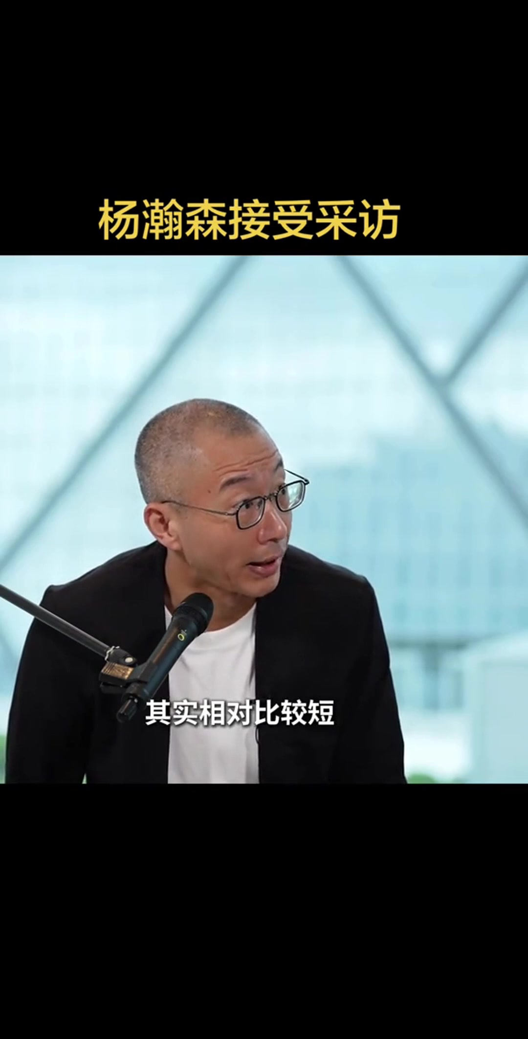楊瀚森自評(píng)短板：投籃需提升 季后賽觀戰(zhàn)促成長(zhǎng)