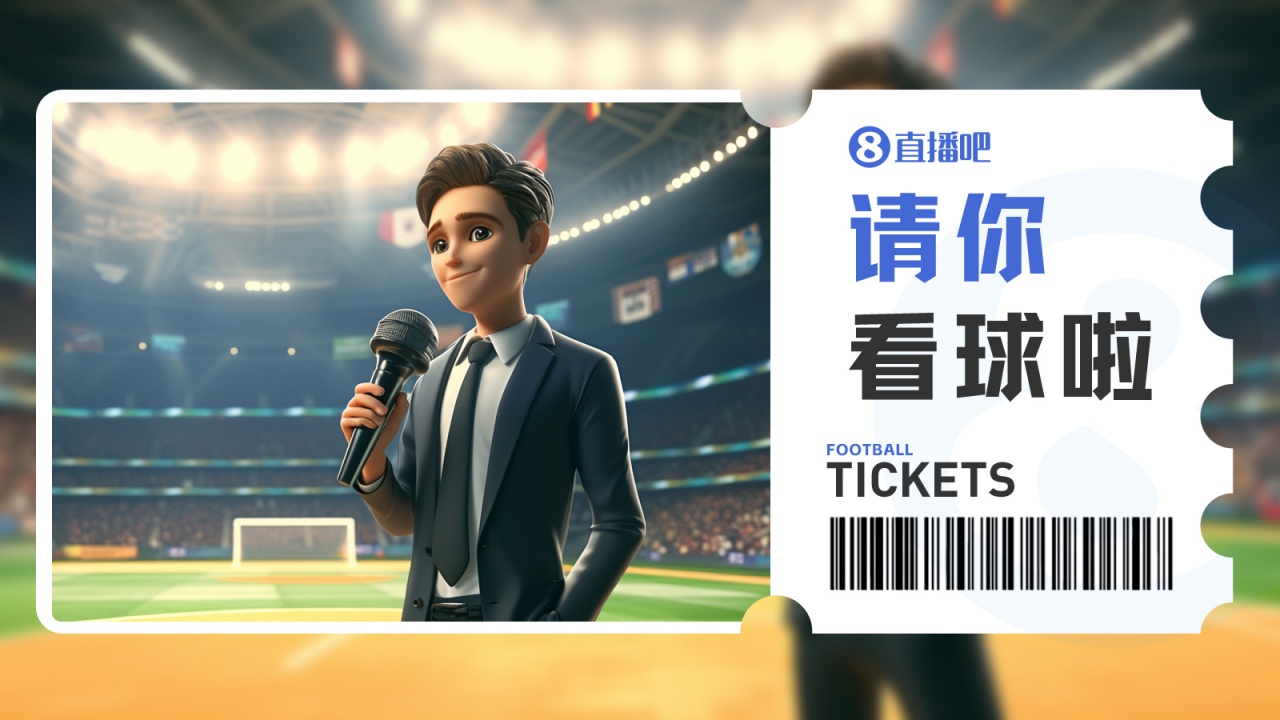 中乙第14輪：廣東銘途主場戰(zhàn)廈門飛鷺，5張免費(fèi)門票明起抽取