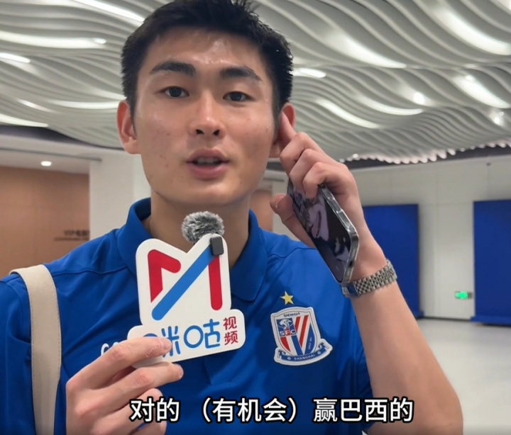 陳晉一：日本隊(duì)踢的東西有看點(diǎn)，有機(jī)會(huì)贏巴西