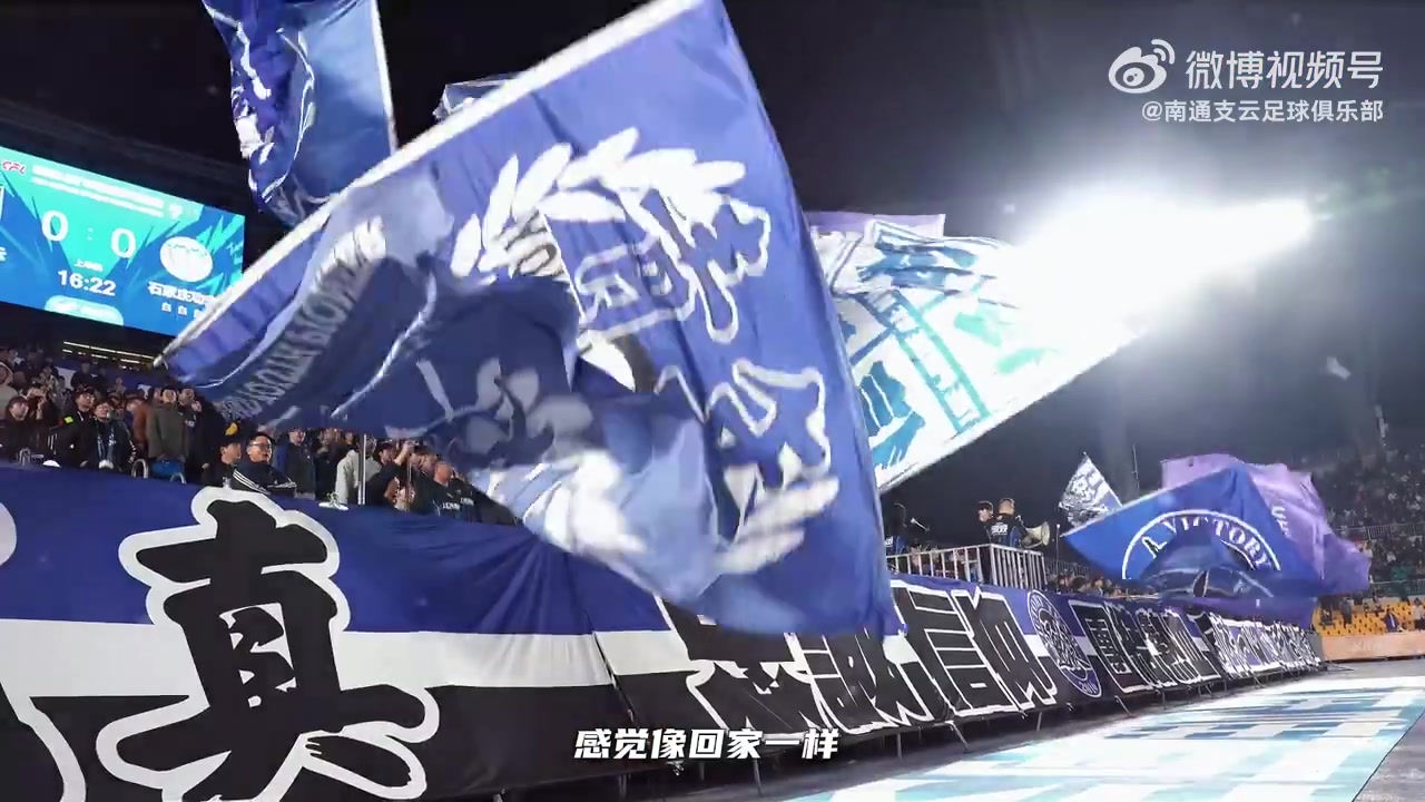 首秀助攻！吳星宇租借南通支云身披27號