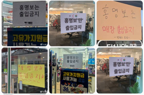 從英雄到罪人:洪明甫辭職背后的韓國(guó)足壇派系清算 從英雄到罪人:洪明甫辭職背后的韓國(guó)足壇派系清算