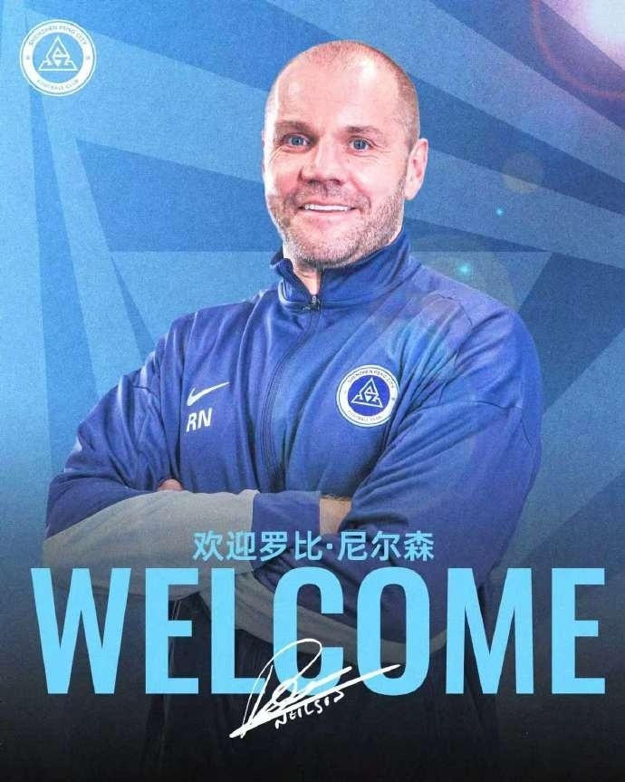 深圳新鵬城0-3津門虎：28次傳中零轉(zhuǎn)化 尼爾森直言射門質(zhì)量差距
