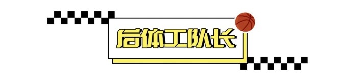丹尼·安吉：不只是交易狂，他曾是咬斷手指也要贏的混蛋
