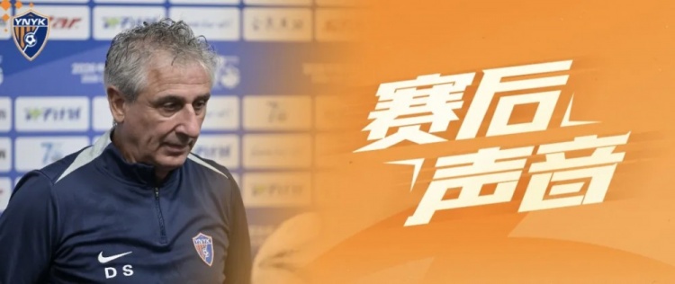少一人作戰(zhàn)點(diǎn)球制勝 喬迪：祝賀團(tuán)隊(duì) 防守?zé)o可挑剔