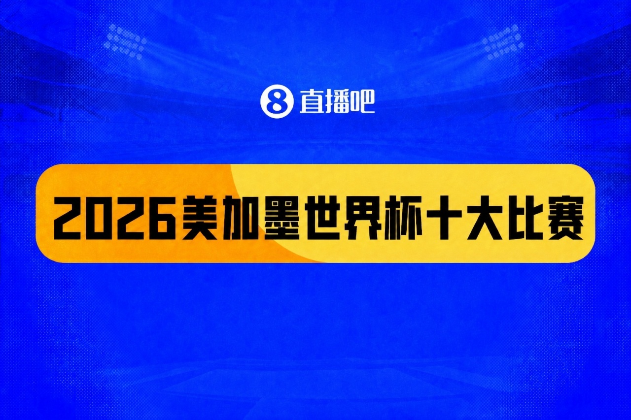 費(fèi)蘭·托雷斯加時(shí)絕殺，西班牙1-0阿根廷奪世界杯冠軍