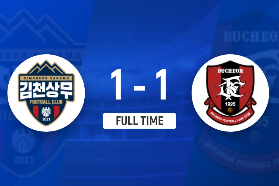 高在賢世界波，白棟圭頭槌，金泉尚武1-1富川FC