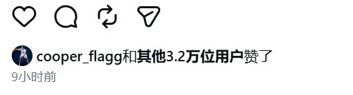 弗拉格身高暴漲5公分，官方數(shù)據(jù)從2米06增至2米11