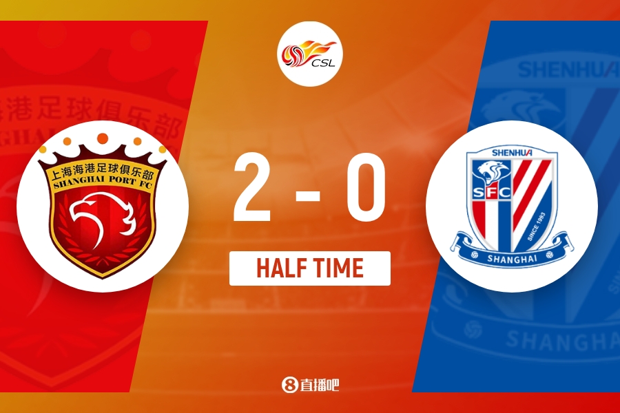 半場戰(zhàn)報：萊昂納多遠射李新翔墊射 顏駿凌多次救險 海港2-0領(lǐng)先申花