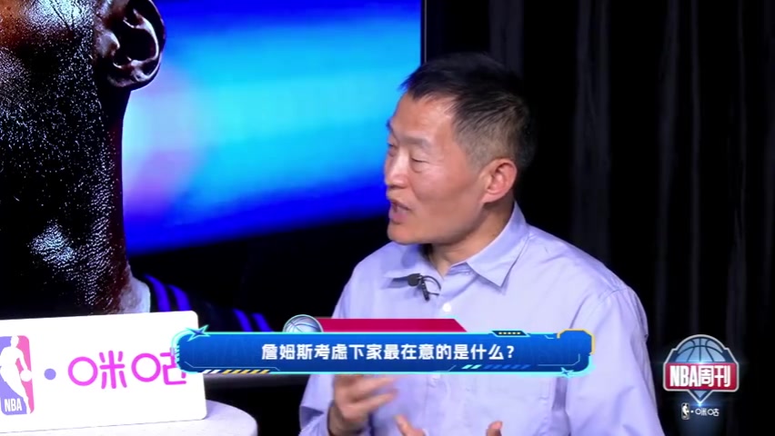 鮑仁君：字母哥阿德巴約上限高于米切爾哈登 詹姆斯贏球標(biāo)準(zhǔn)指向潛在搭檔