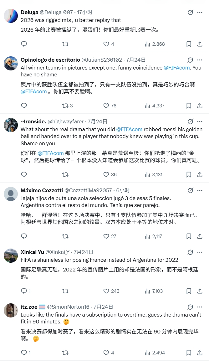 FIFA官方社媒翻車：盤點(diǎn)加時冠軍卻用姆巴佩配圖，阿根廷球迷炮轟