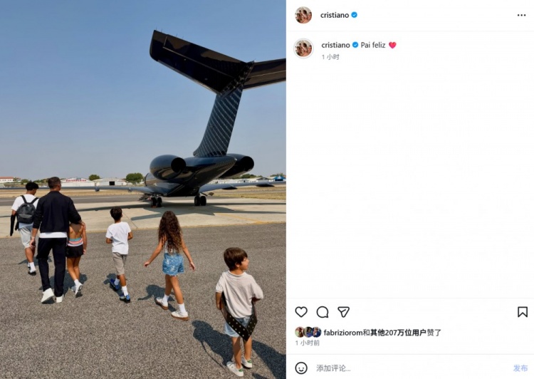 41歲C羅社媒曬全家出游：5個孩子陪伴，“快樂的爸爸”成標(biāo)簽