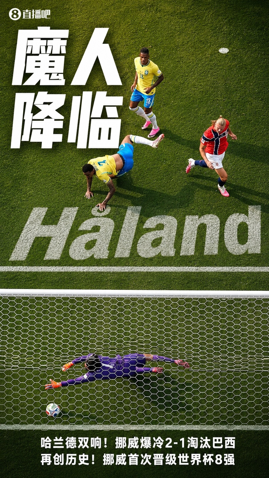 加時絕殺登頂，西班牙時隔16年再奪世界杯