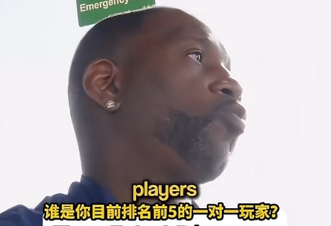 麥迪評選現(xiàn)役單挑前五 五名后衛(wèi)包攬名單