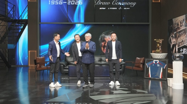 81歲米盧現(xiàn)身足協(xié)杯16強抽簽現(xiàn)場 81歲米盧現(xiàn)身足協(xié)杯16強抽簽現(xiàn)場